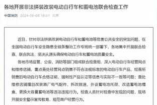 格兰特谈砍下37分：西蒙斯今天缺阵 所以我必须站出来&更有侵略性