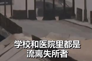 罗体：博努奇已回到意大利度假，他希望能敲定加盟罗马