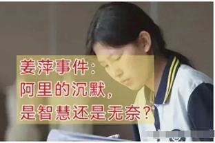 劳塔罗：我们对那不勒斯必须表现更好才行 我希望继续留在国米