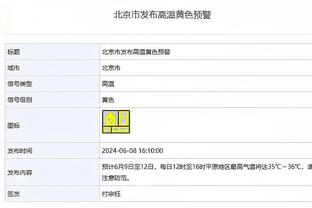 克拉克斯顿：我们不想用精神胜利法 但是球队确实打得更努力了