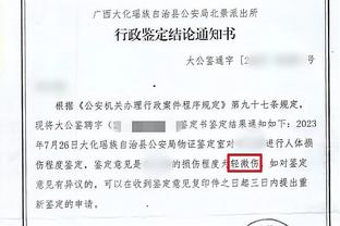 受困犯规！爱德华兹三分10中5得到23分4助 最后时刻6犯离场